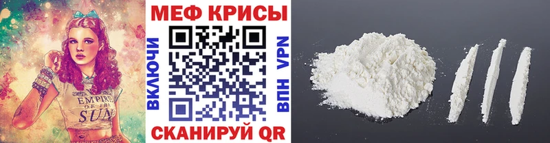 Где купить наркотики Красноуфимск APVP  MDMA  Меф мяу мяу  ГАШИШ  Cocaine 