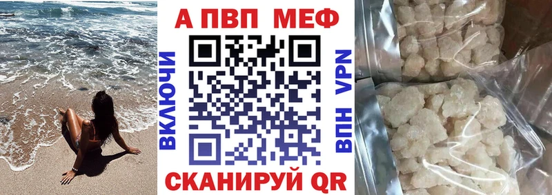сколько стоит  Красноуфимск  Alfa_PVP кристаллы 