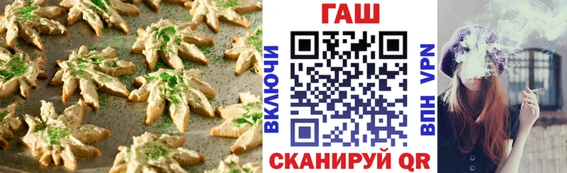 МЕГА ONION  Красноуфимск  Cannafood марихуана  где можно купить  