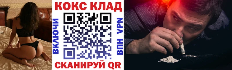 Cocaine Эквадор  Красноуфимск 