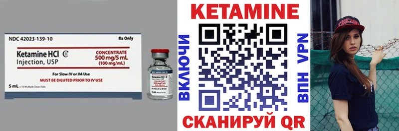 гидра маркетплейс  Красноуфимск  Кетамин VHQ 