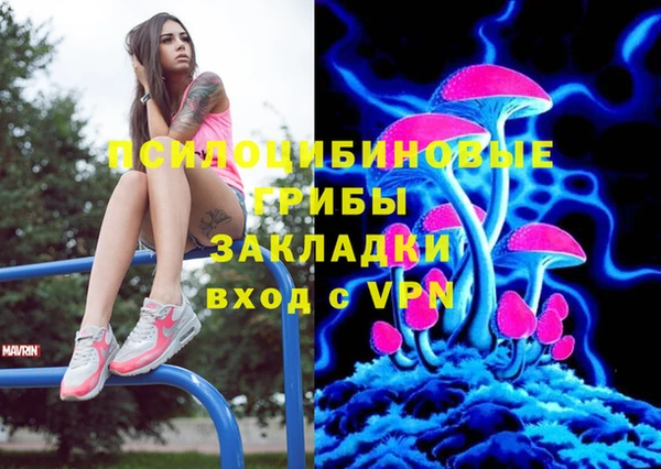гашишное масло Белокуриха
