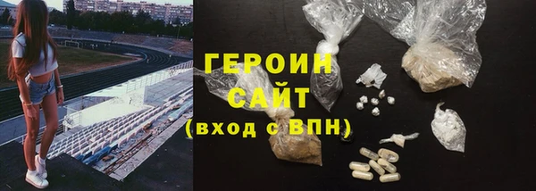 альфа пвп VHQ Белоозёрский