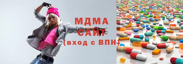 гашишное масло Белокуриха