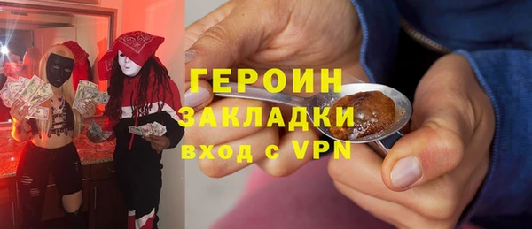 гашишное масло Белокуриха