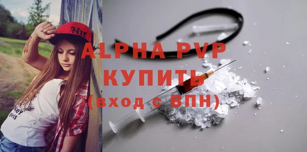 альфа пвп VHQ Белоозёрский