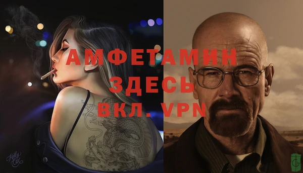 гашишное масло Белокуриха