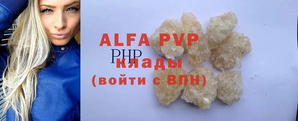 альфа пвп VHQ Белоозёрский