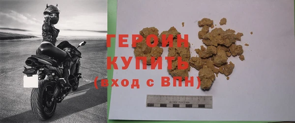 гашишное масло Белокуриха