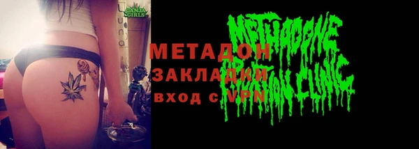 гашишное масло Белокуриха