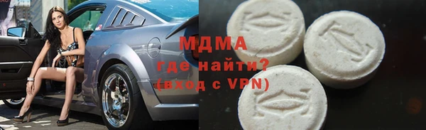 гашишное масло Белокуриха