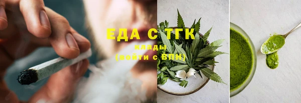 альфа пвп VHQ Белоозёрский