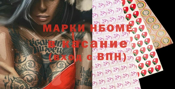 альфа пвп VHQ Белоозёрский