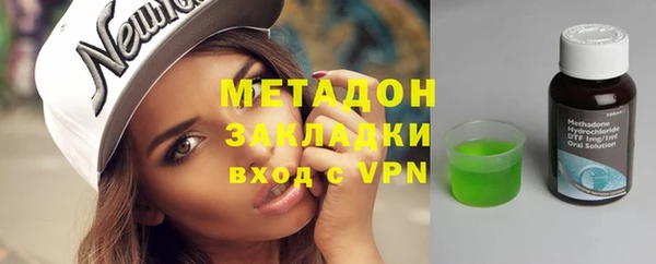 альфа пвп VHQ Белоозёрский