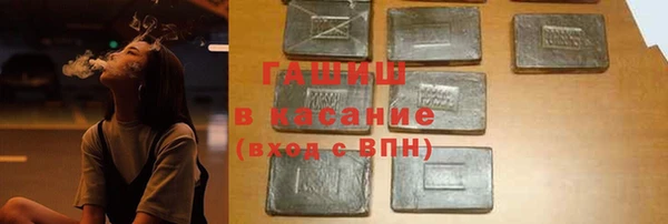 альфа пвп VHQ Белоозёрский