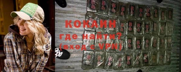 гашишное масло Белокуриха