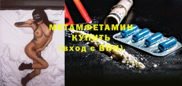 гашишное масло Белокуриха
