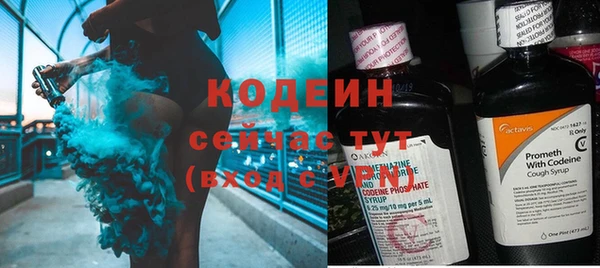 альфа пвп VHQ Белоозёрский