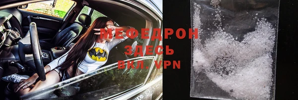 альфа пвп VHQ Белоозёрский