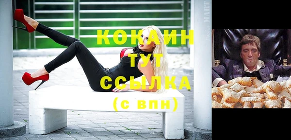 гашишное масло Белокуриха