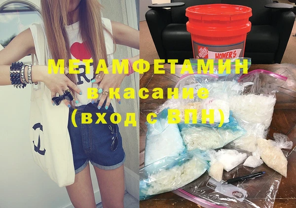альфа пвп VHQ Белоозёрский