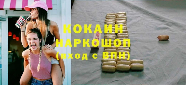 альфа пвп VHQ Белоозёрский
