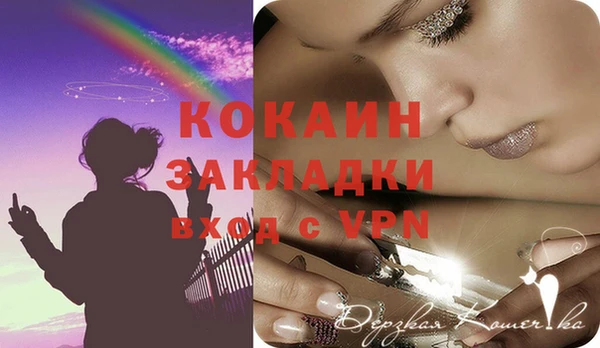 альфа пвп VHQ Белоозёрский