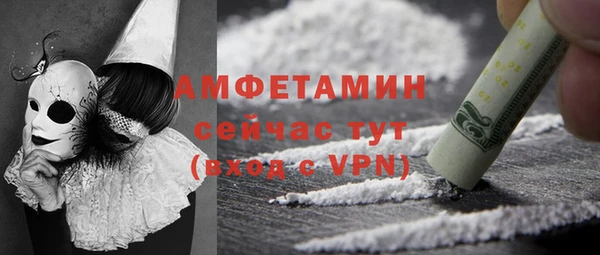 гашишное масло Белокуриха
