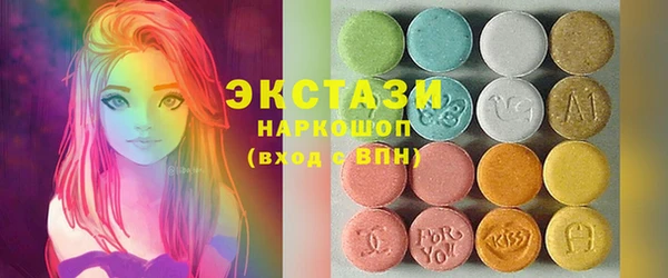 прущие грибы Покачи