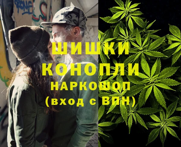 гашишное масло Белокуриха