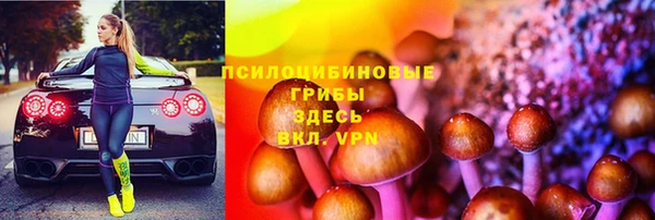 альфа пвп VHQ Белоозёрский
