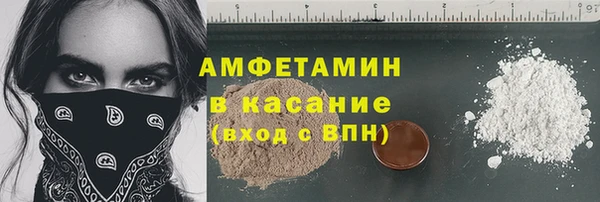 альфа пвп VHQ Белоозёрский