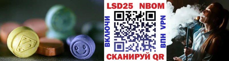 LSD-25 экстази кислота  blacksprut рабочий сайт  Красноуфимск 