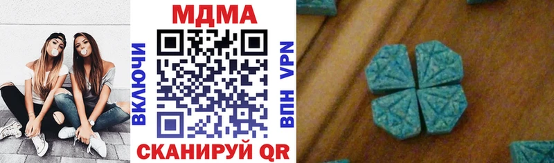 где купить наркоту  Красноуфимск  МДМА молли 