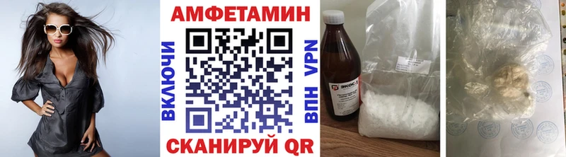 Первитин Декстрометамфетамин 99.9%  как найти закладки  Красноуфимск 