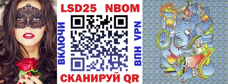 наркошоп  даркнет официальный сайт  Марки 25I-NBOMe 1500мкг  Красноуфимск 