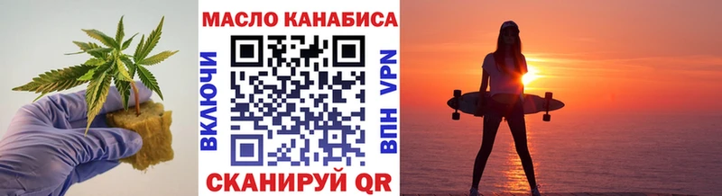 ТГК жижа  MEGA маркетплейс  Красноуфимск 